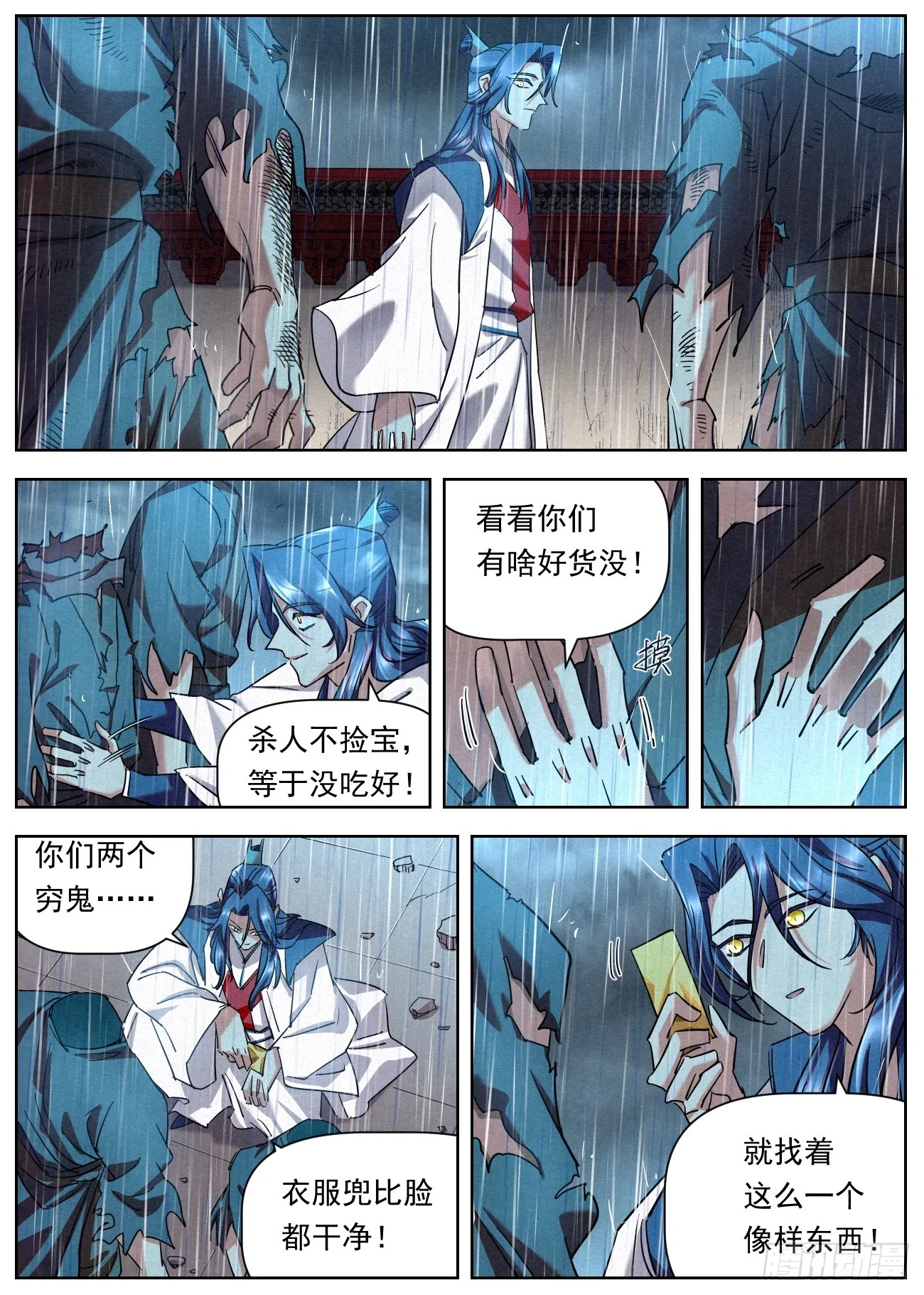 102 凶残豆花2