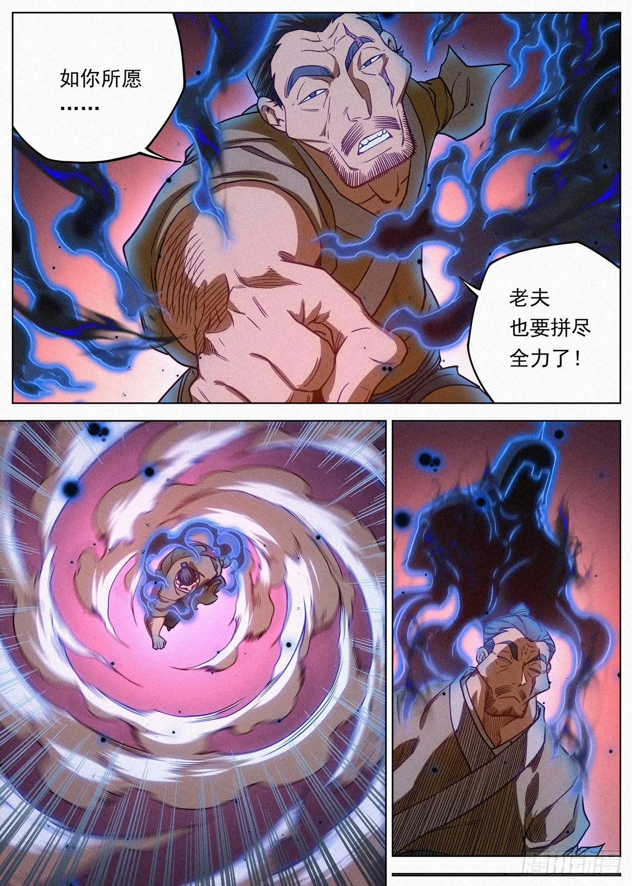 094 金身法王VS黑骑武魄12