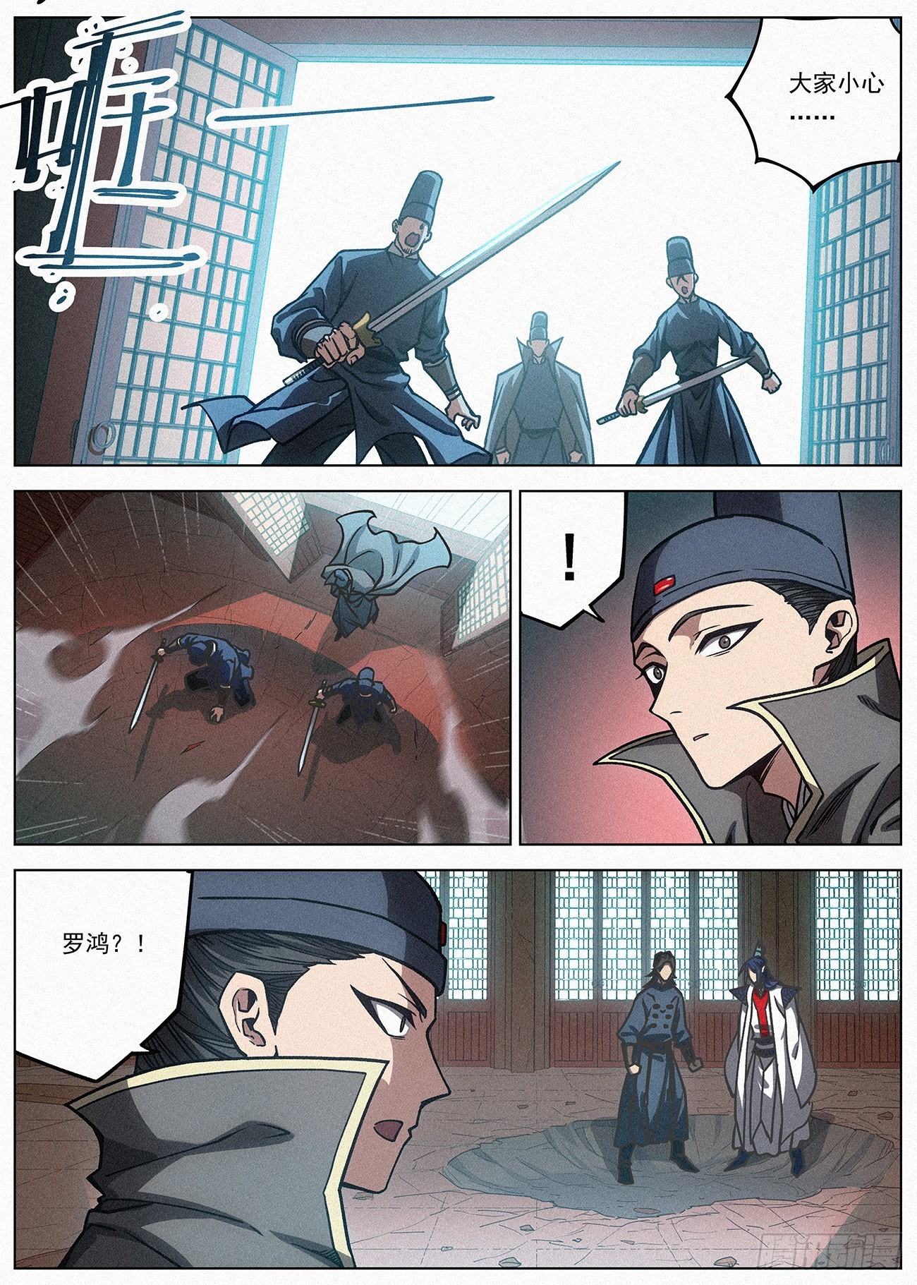 077 终成眷属13