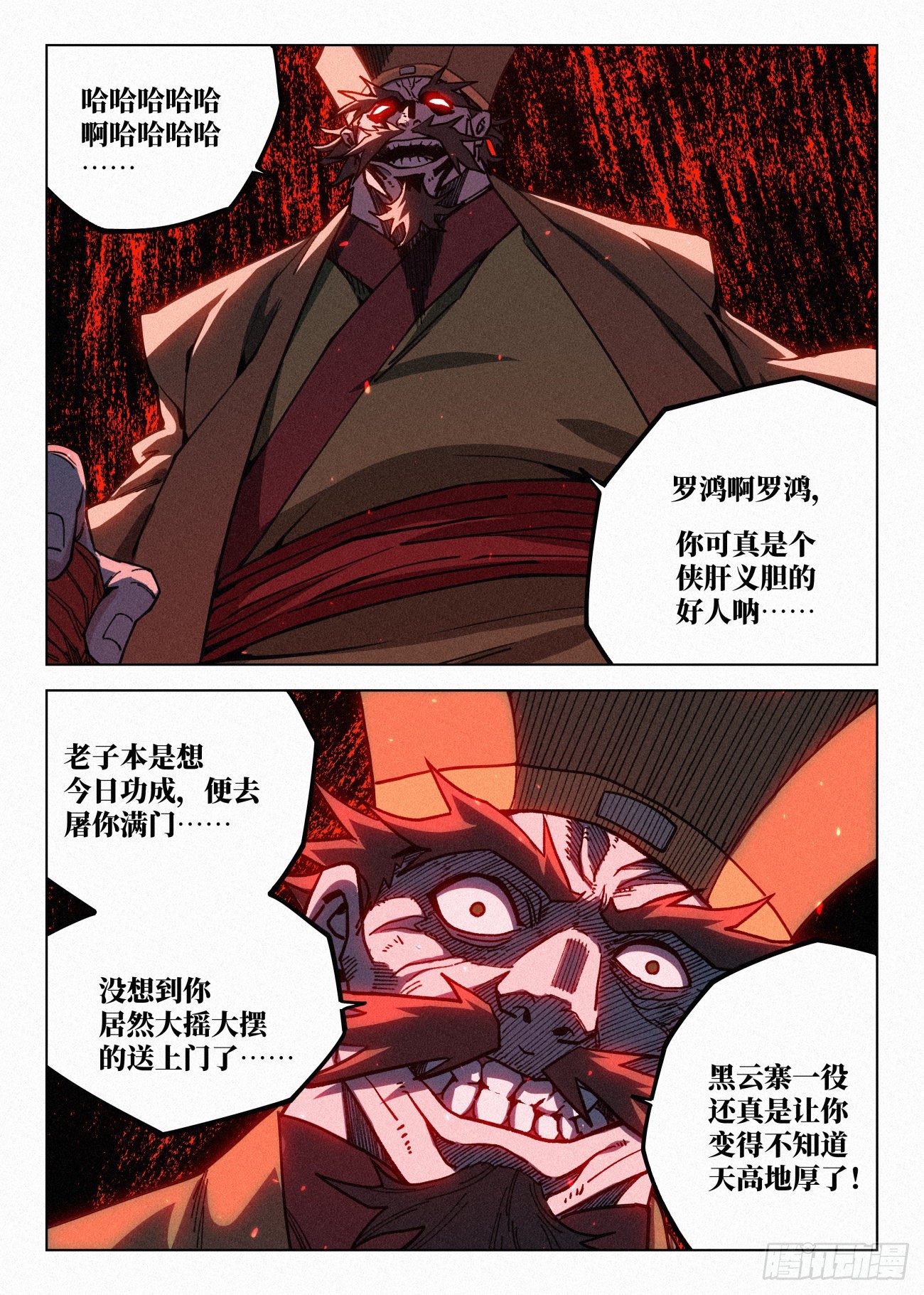 068 公子的计划20