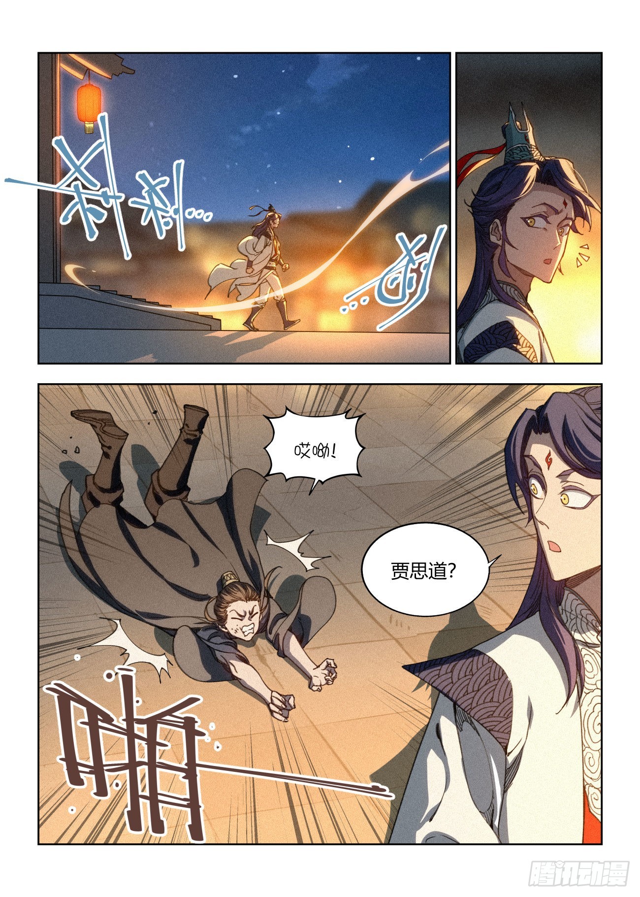 020 文会请帖8