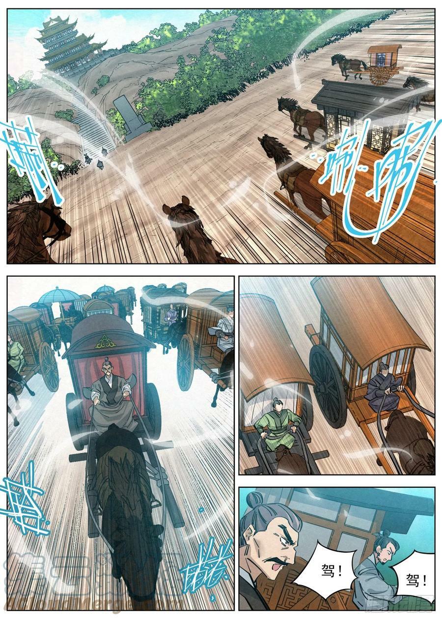 115 群英汇聚10