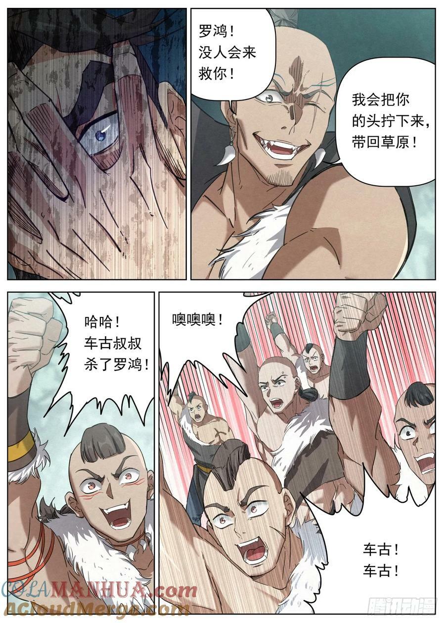 124 短兵相接16