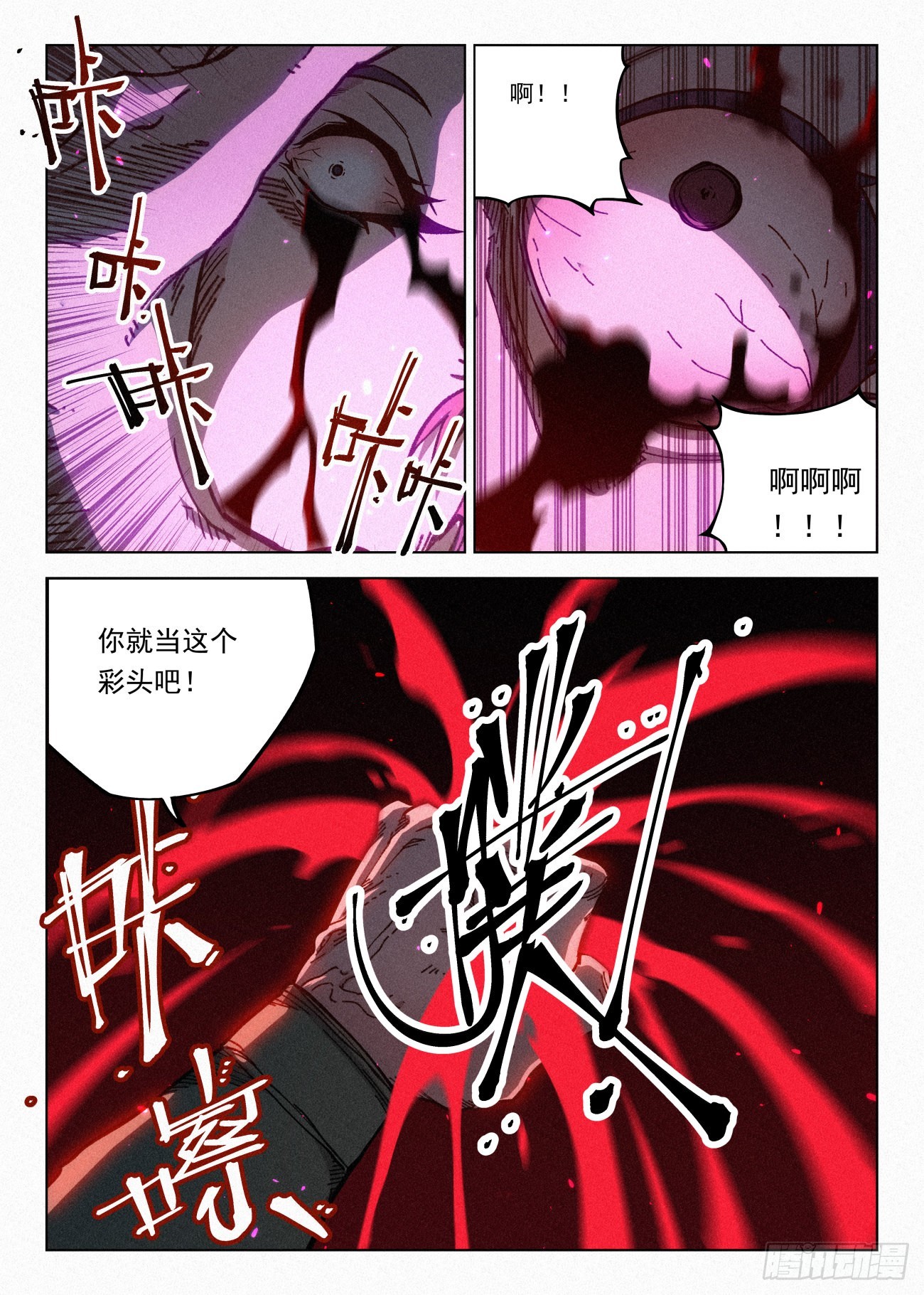 068 公子的计划5