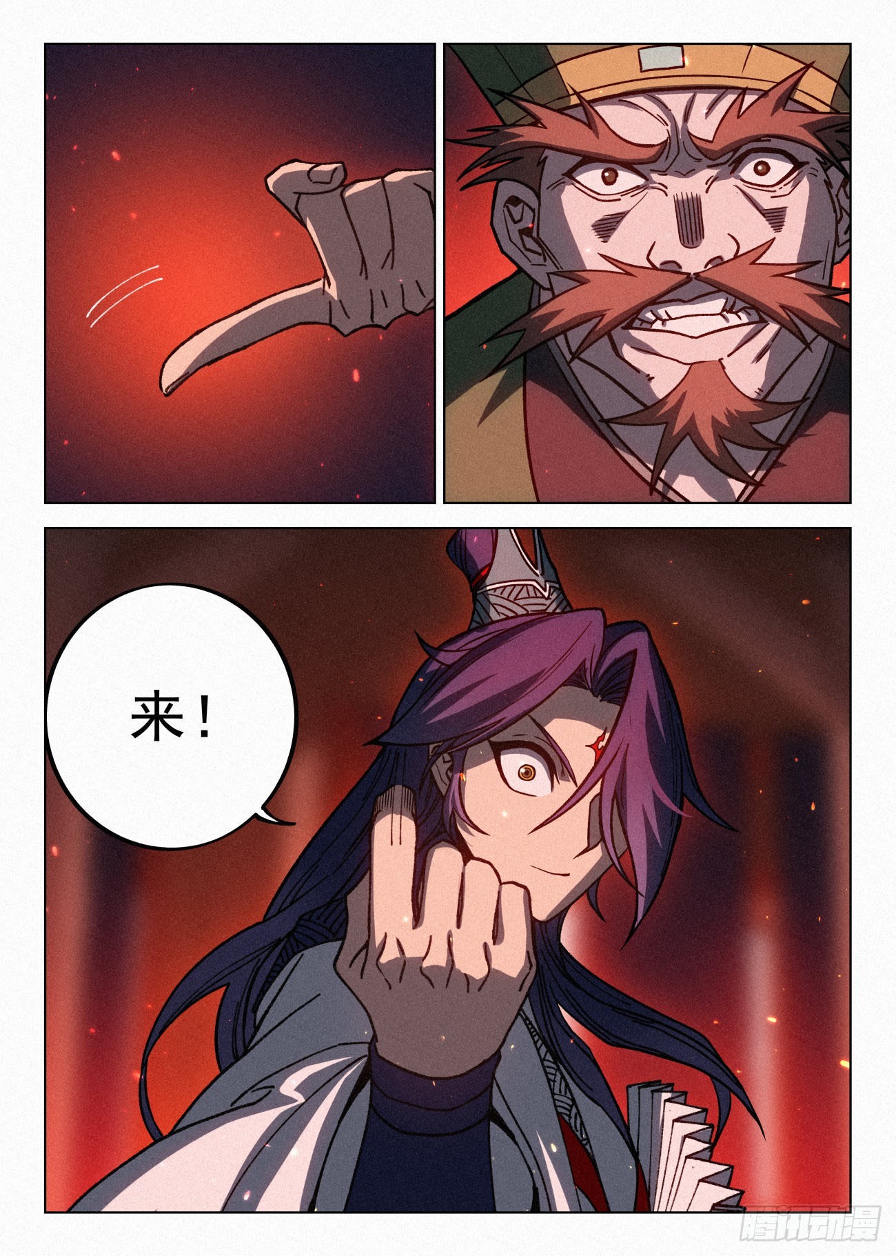 070 一出好戏8