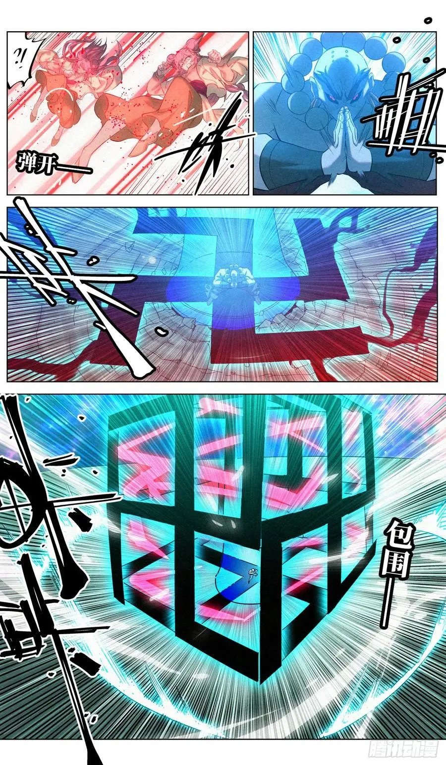 173 妖女破封21