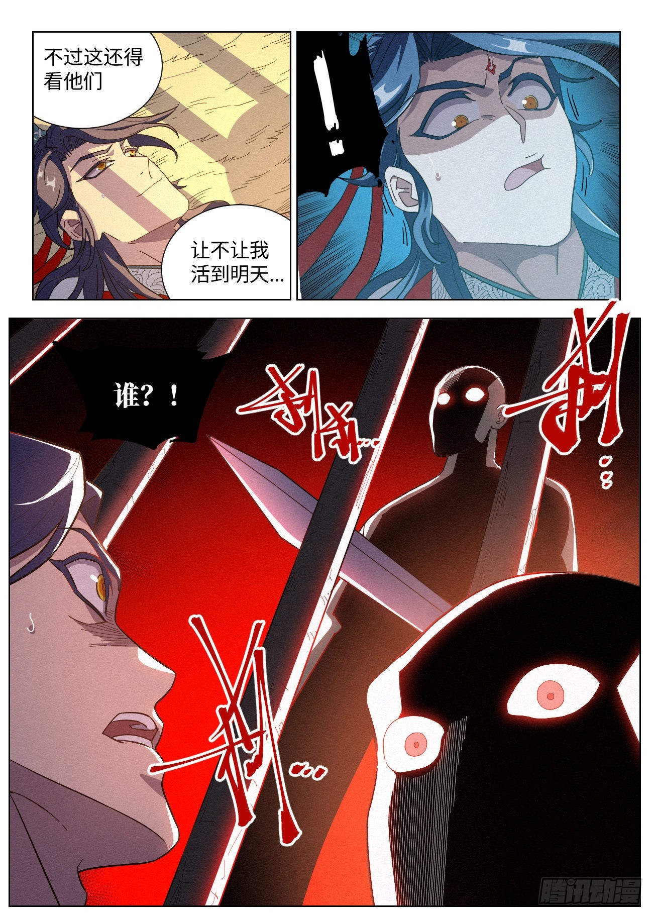 039 地牢17