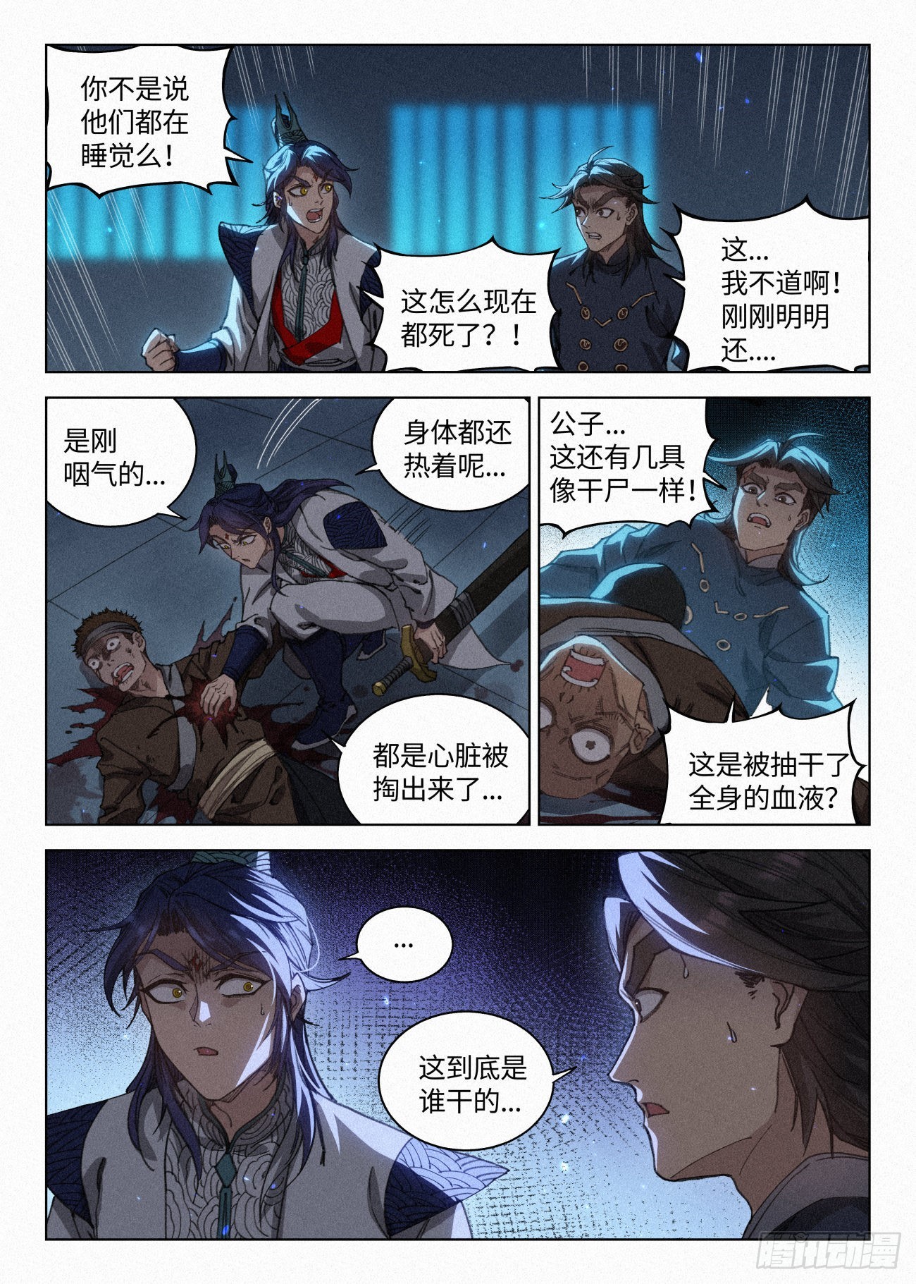 042 惨案7