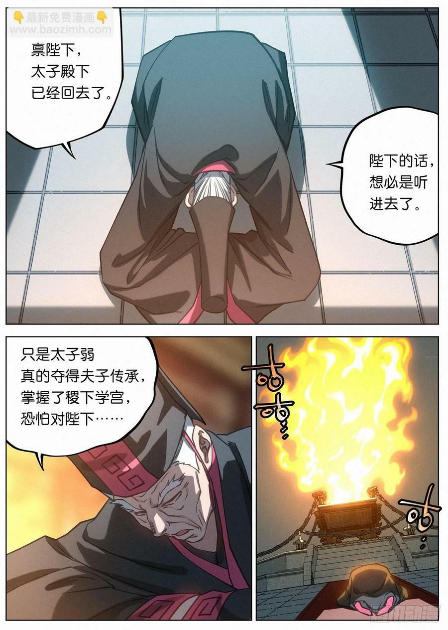 152 九州无敌15