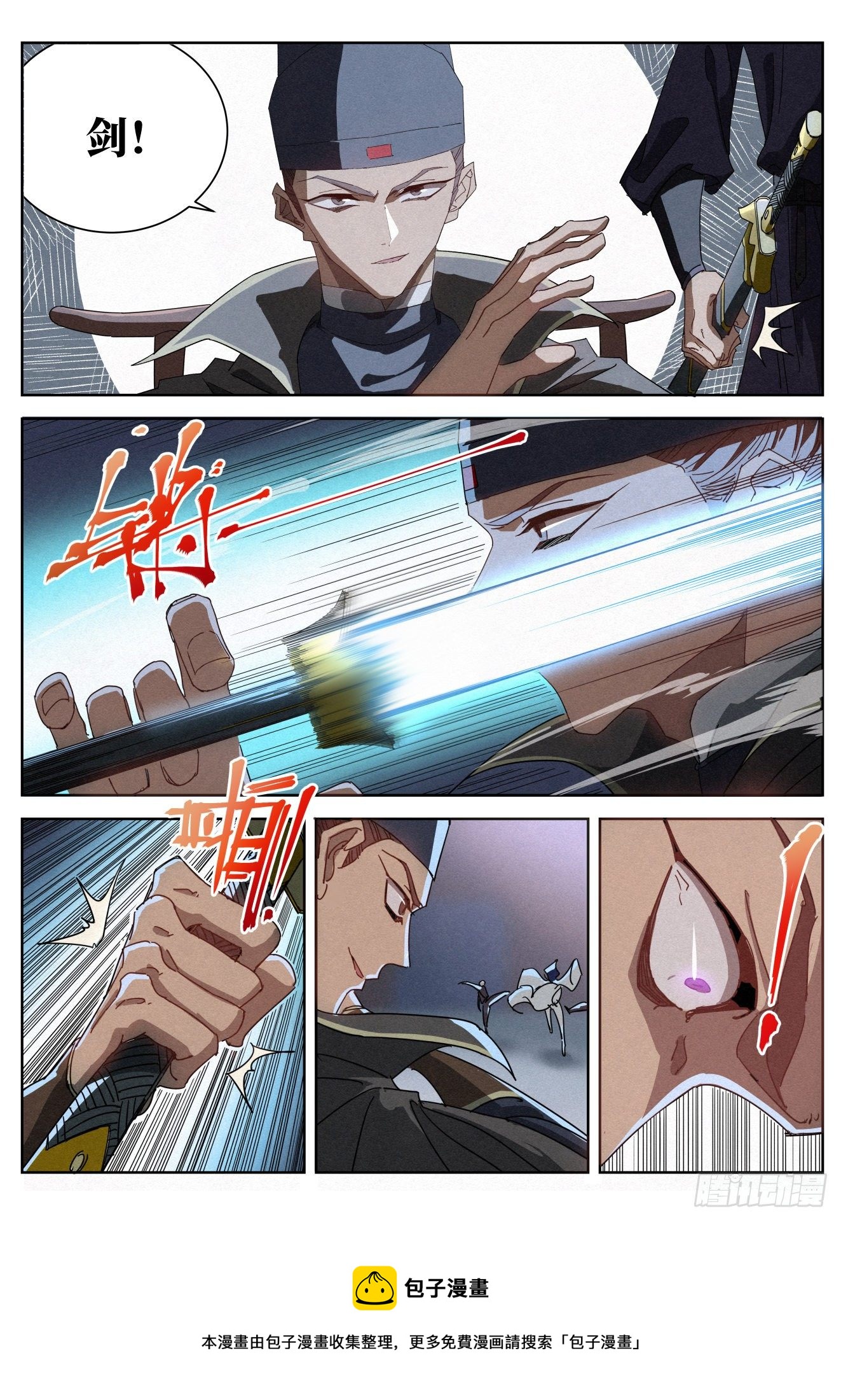 014 大人，何必呢？12