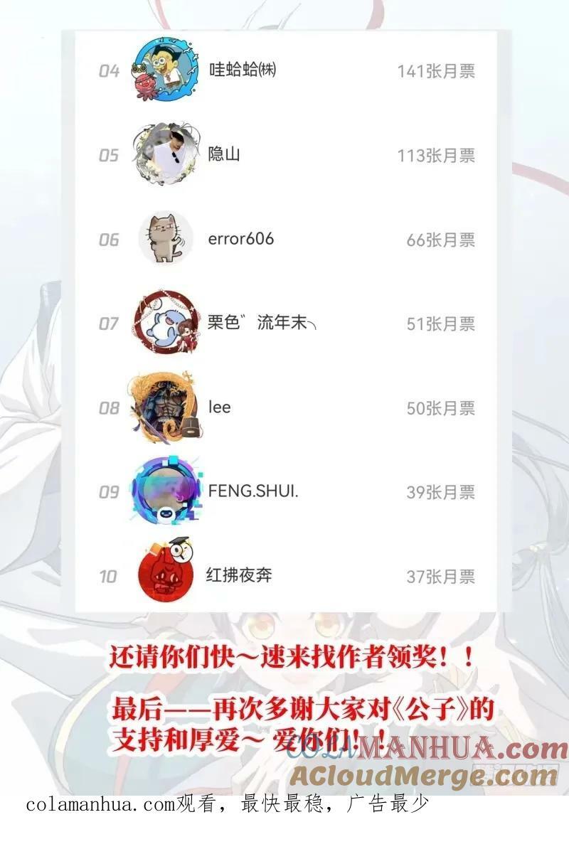 123 狩猎开始20
