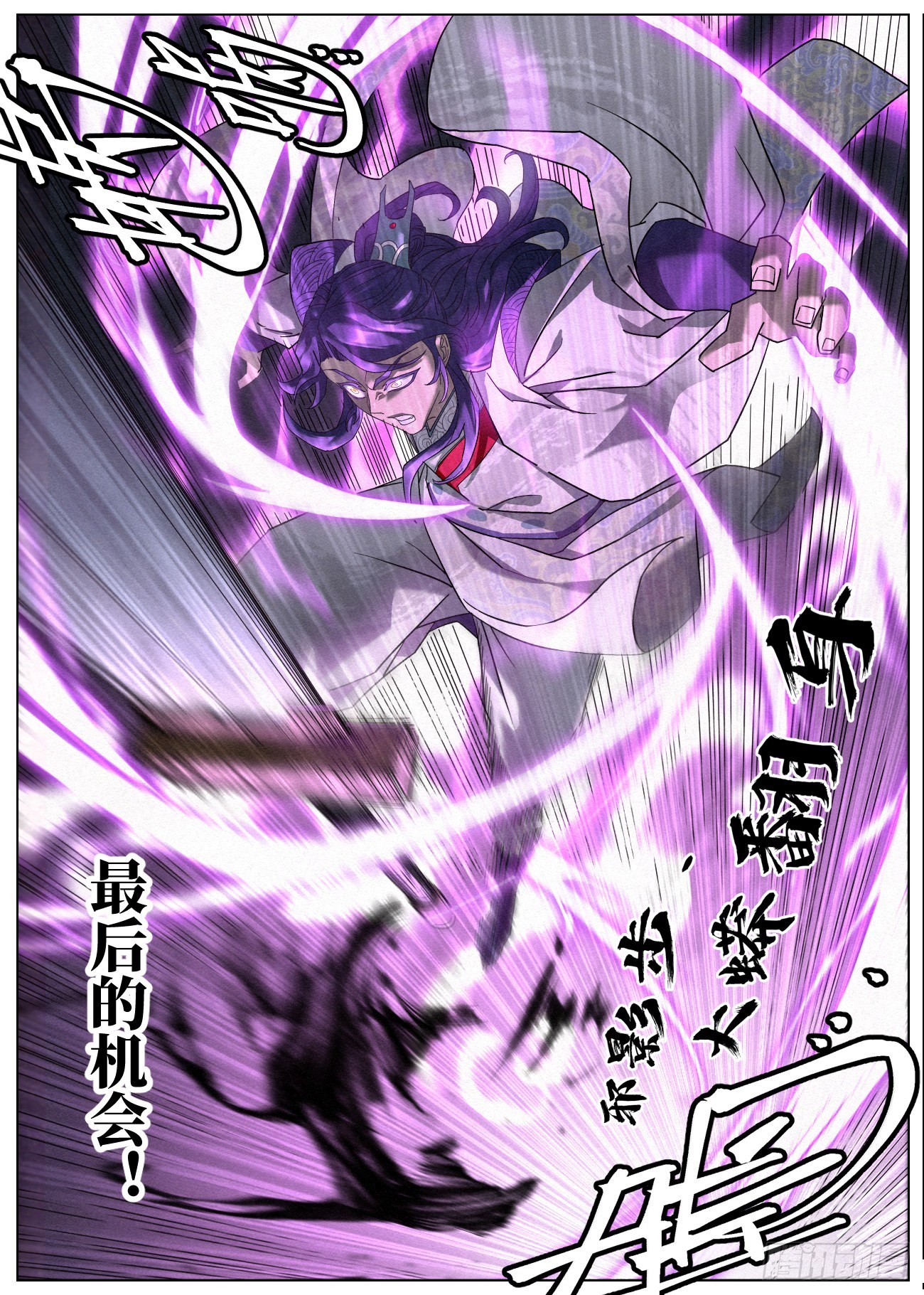 048 狄山的选择20