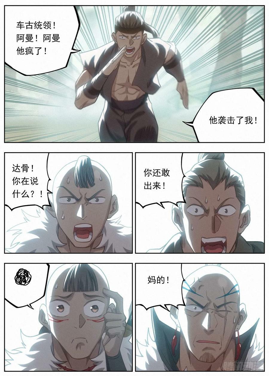 126 慈悲为（四声）怀5