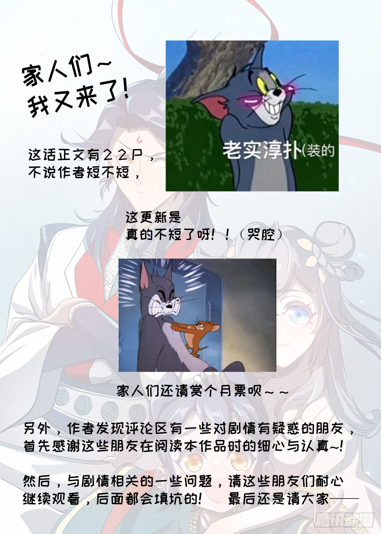 046 武修七品·暴血境23
