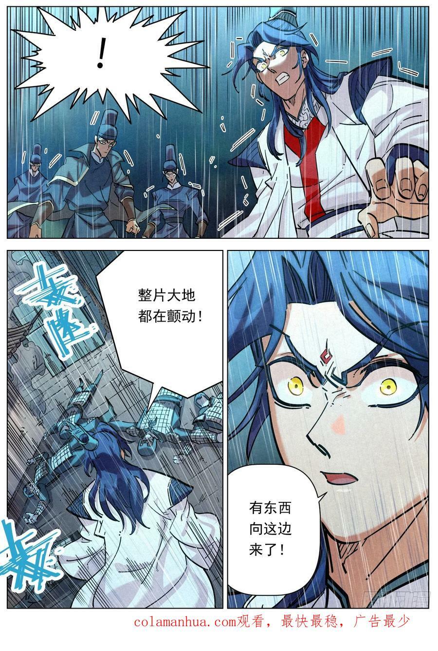 109 罪恶值不要跑！19