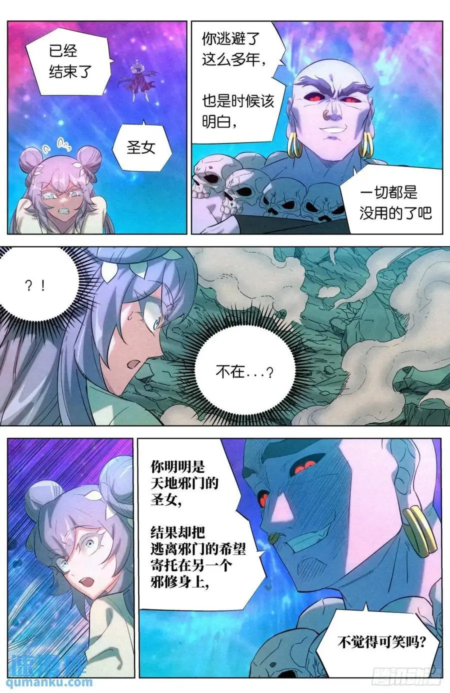 174 报仇雪恨（第一季完）15
