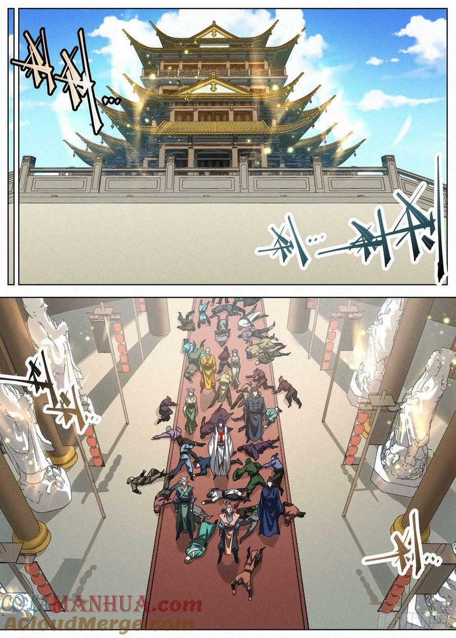 136 门主的踪迹6
