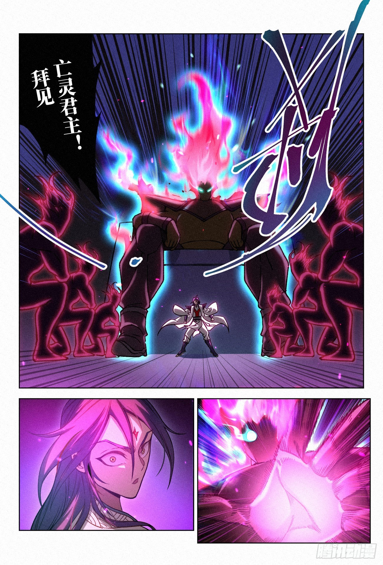 054 完整的《亡灵邪影》4