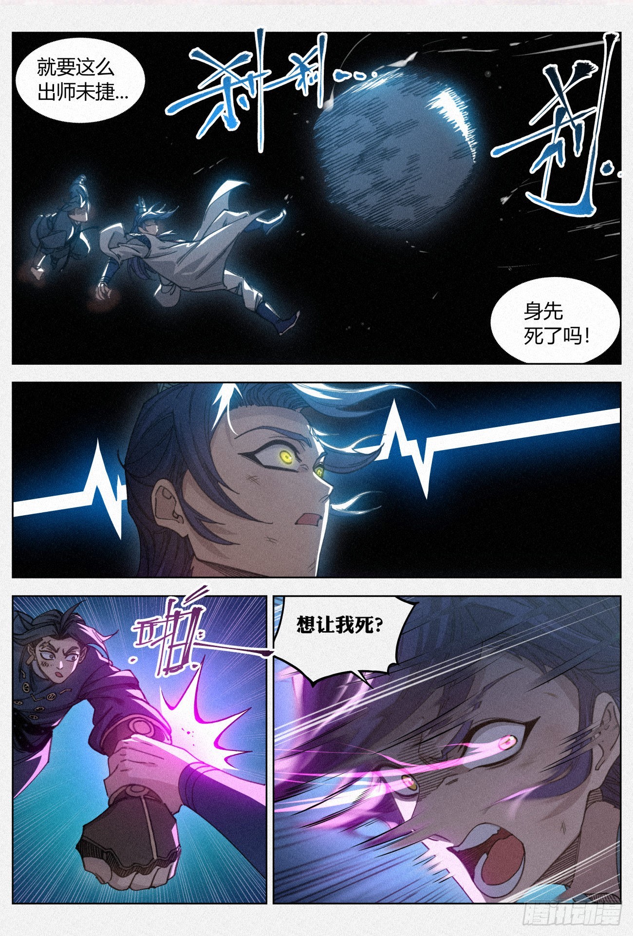 029 给你的见面礼16