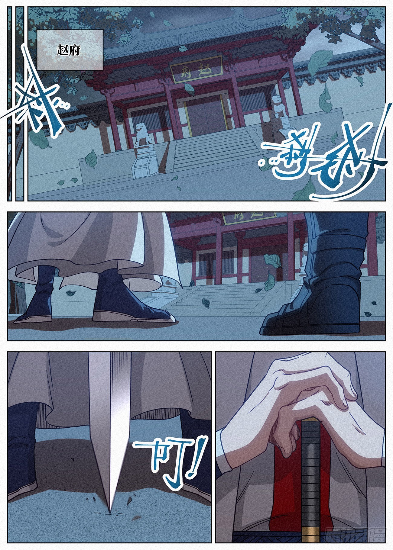 088 罗小小的行踪17
