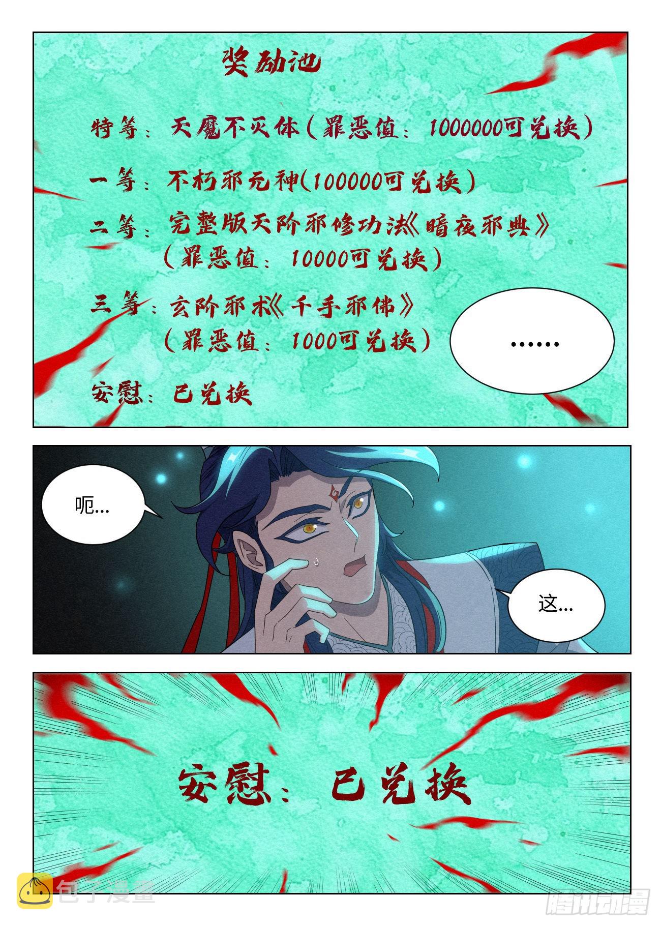 039 地牢15