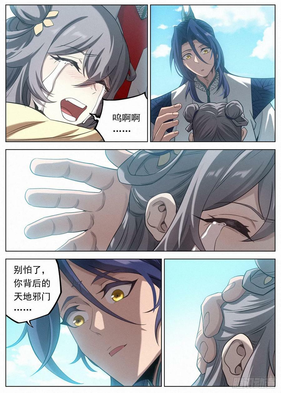 134 小豆花打开心扉19