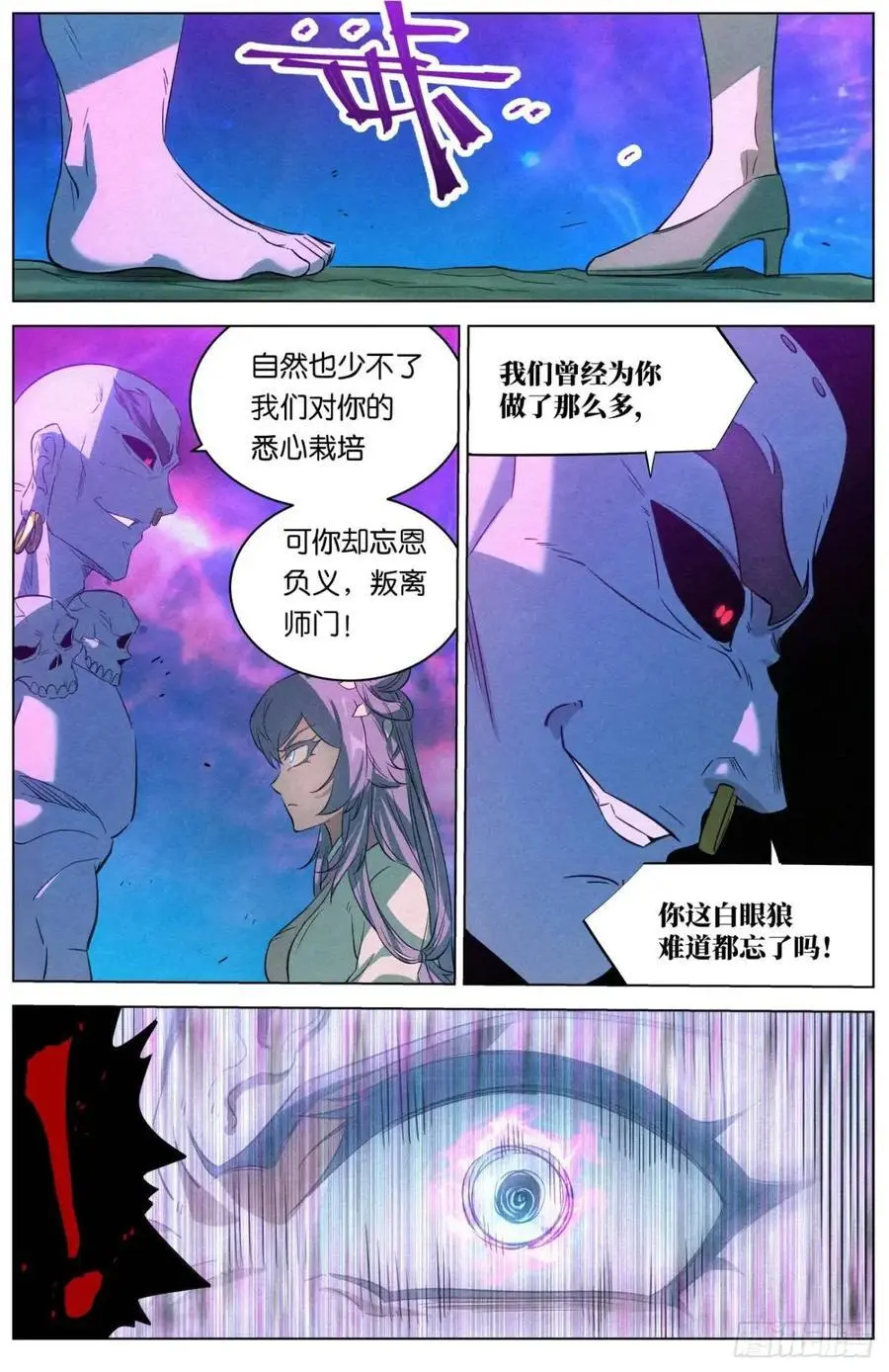 172 小豆花的爆发15
