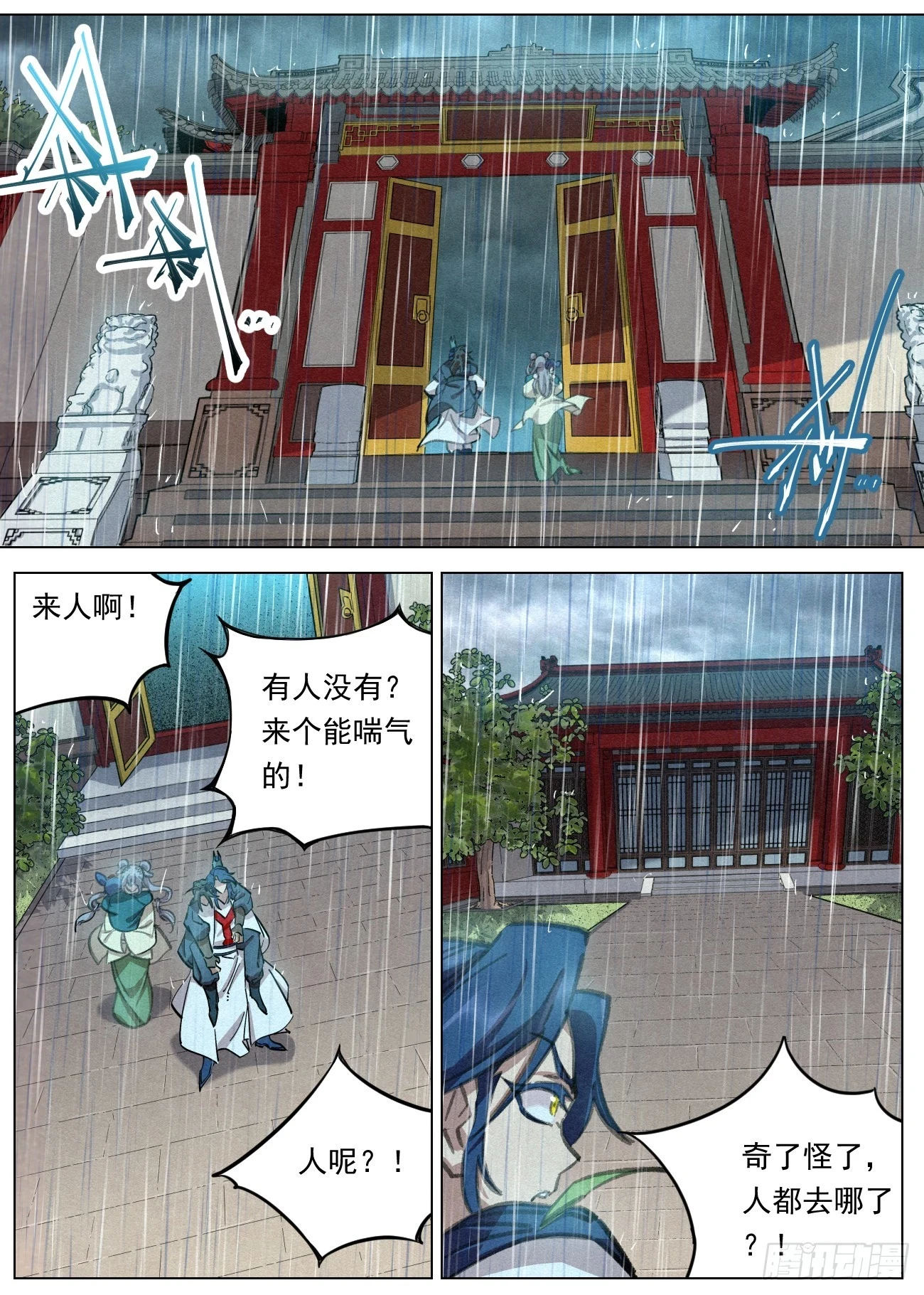 104 神秘空间1