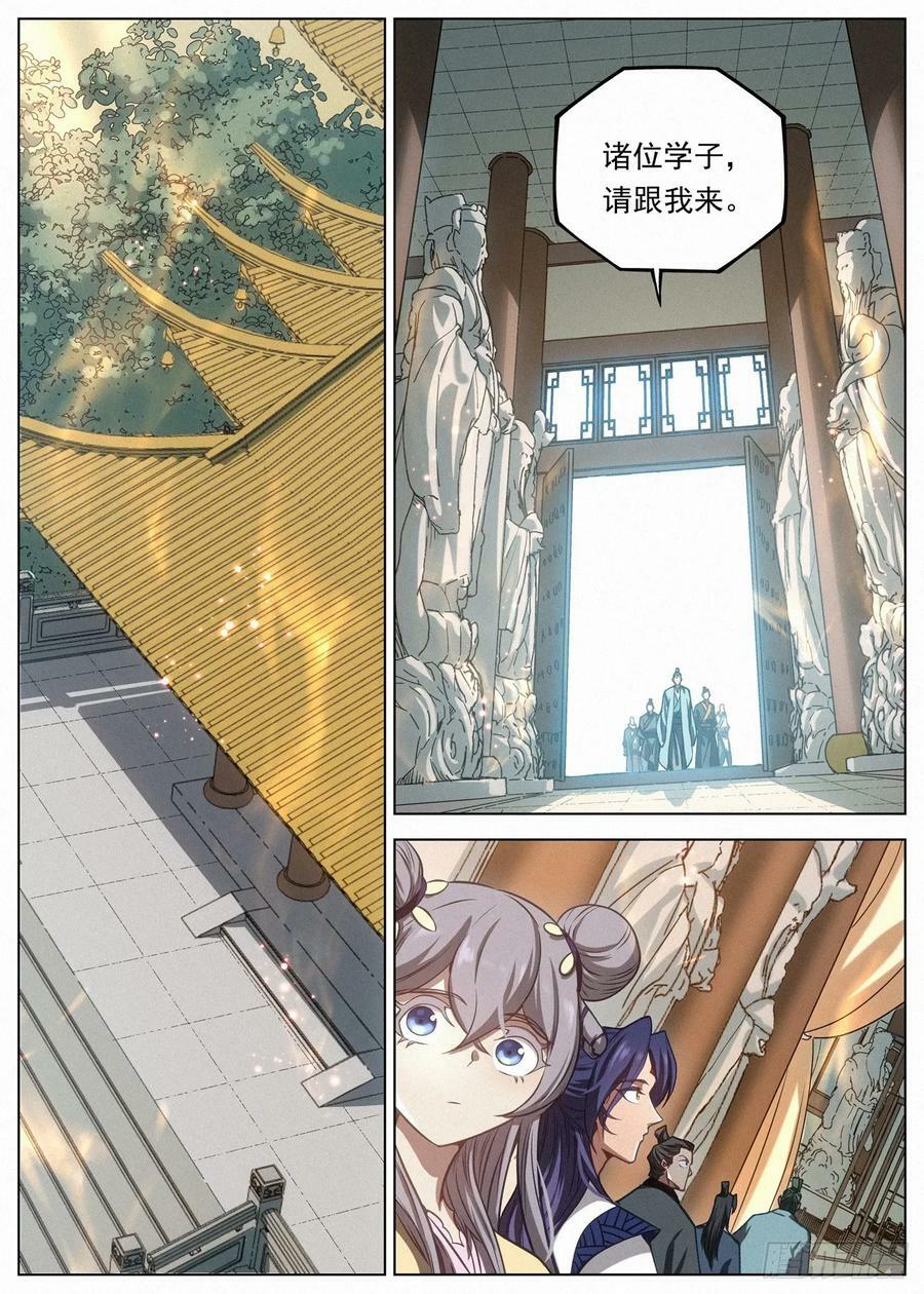 128 第二场考核15