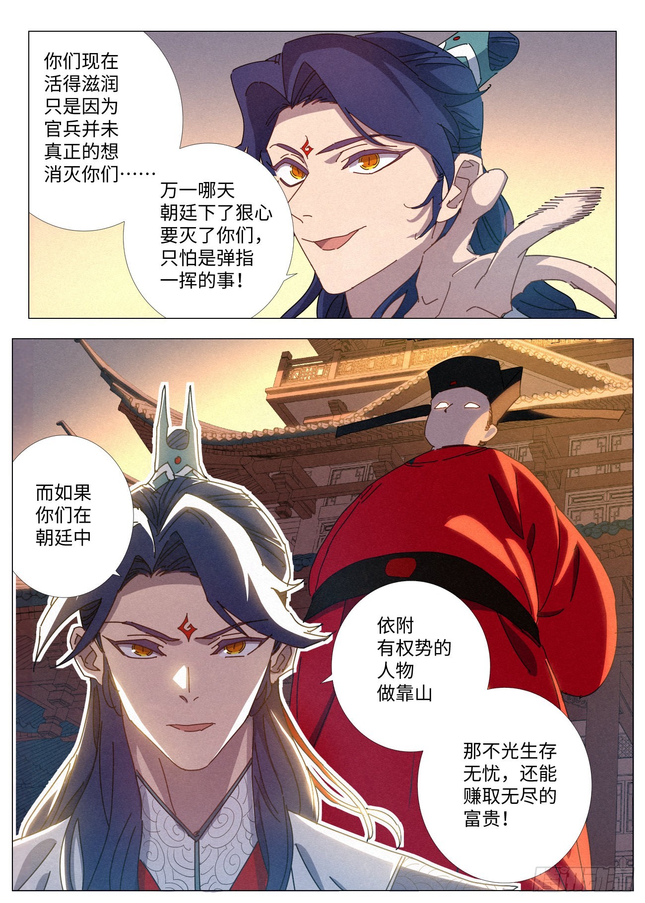 034 教你做黑社会11