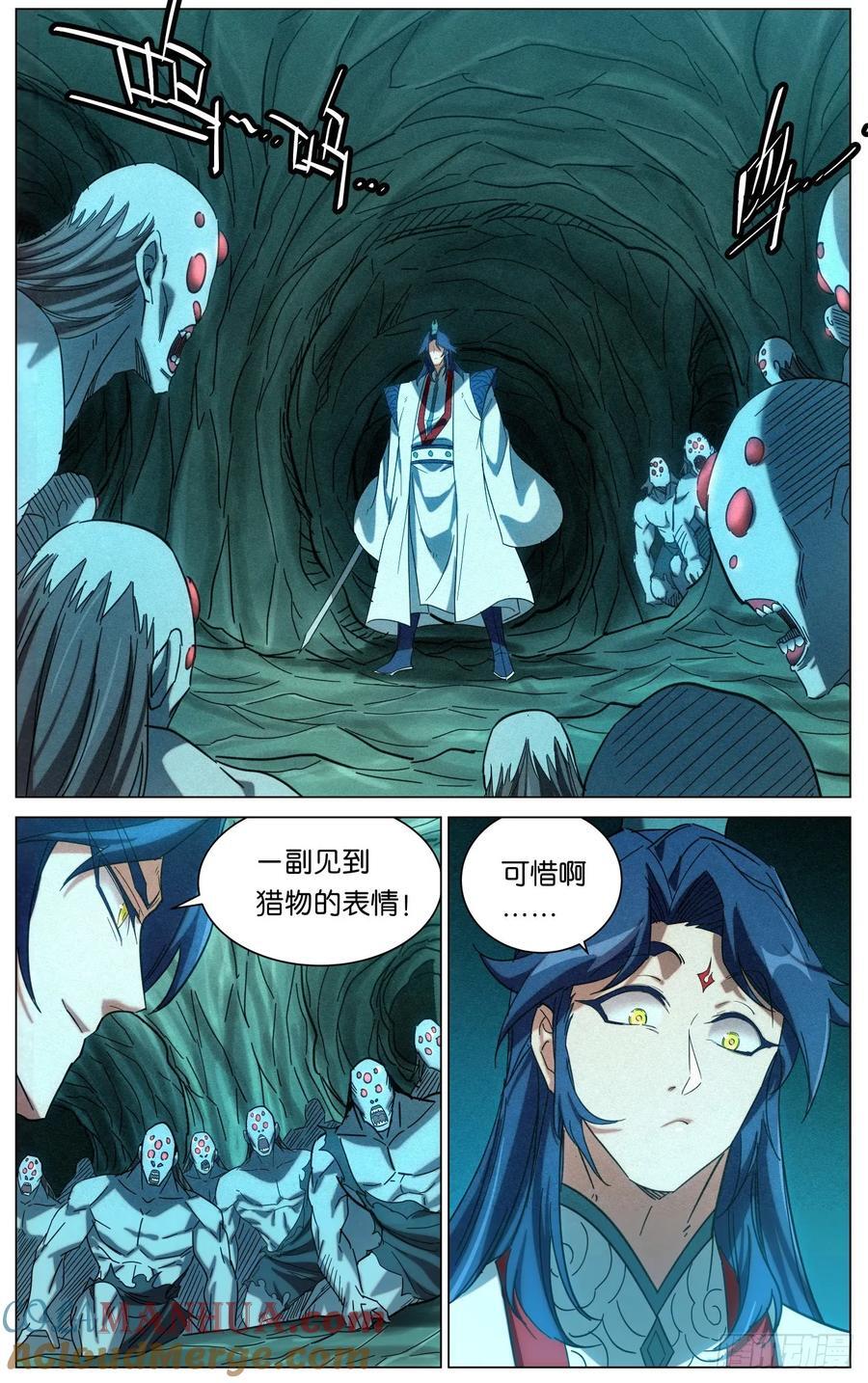 167 我才是猎食者2