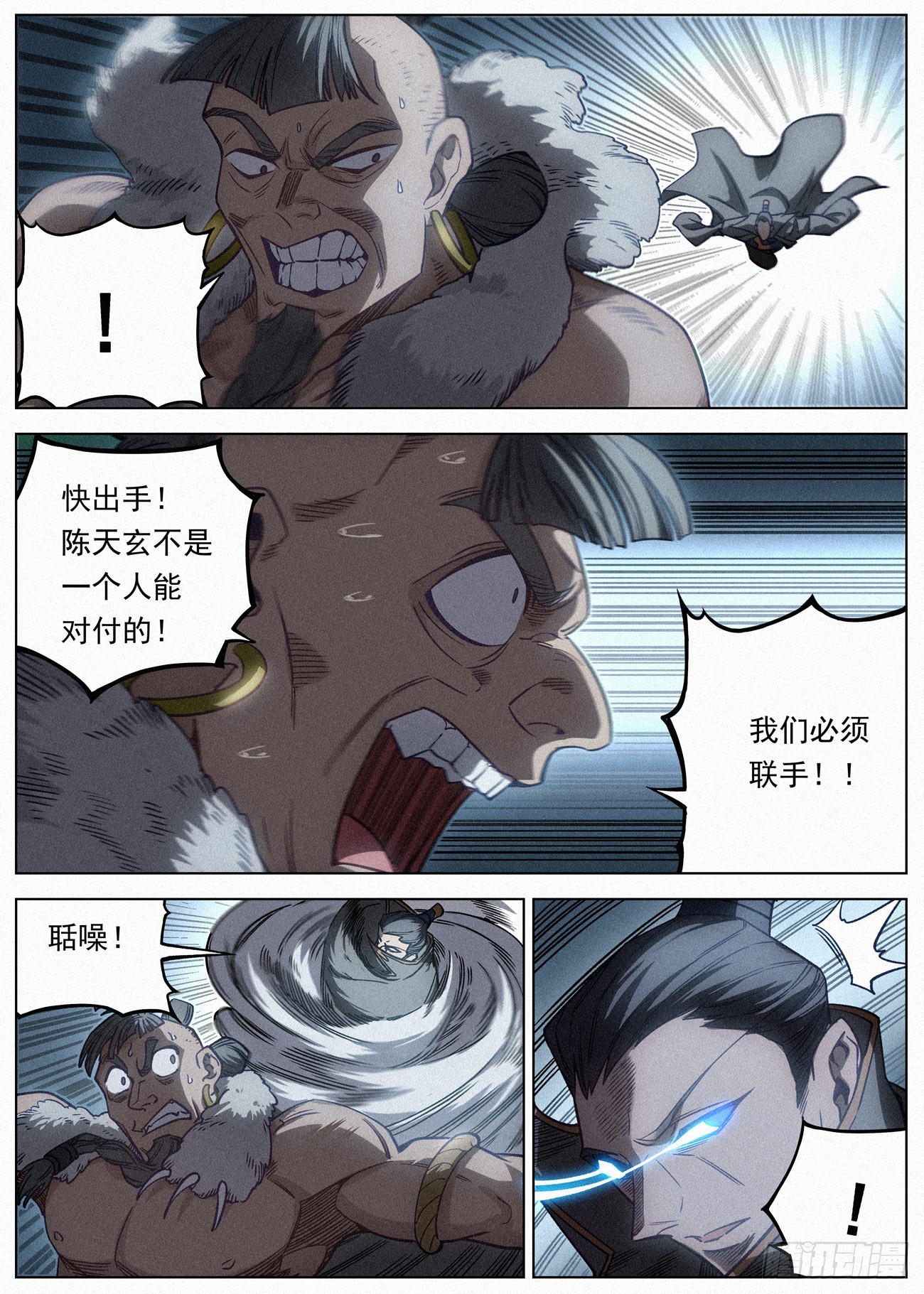 091 天榜之战15