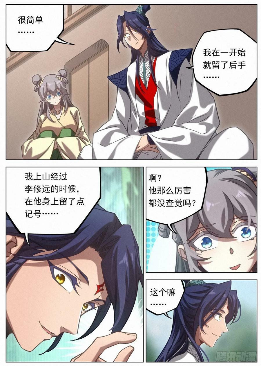 127 第一个到达13