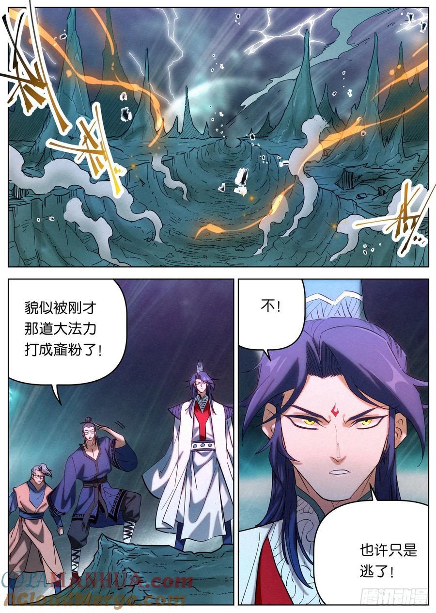 159 结界破碎8