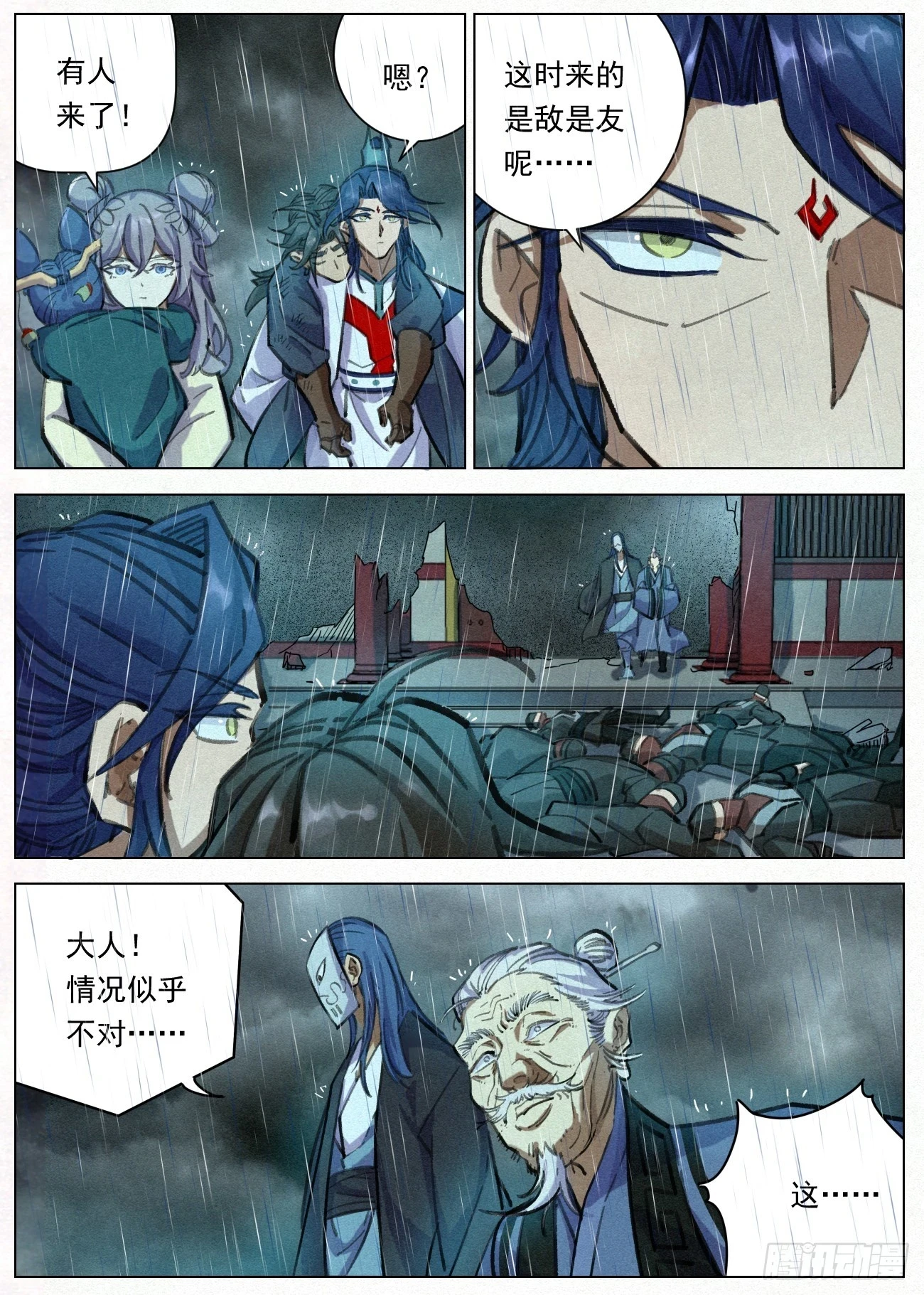 103 天榜第一4
