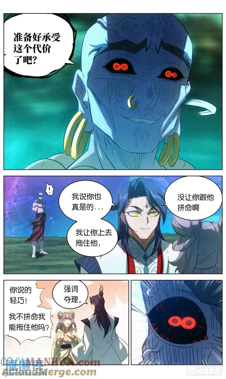 174 报仇雪恨（第一季完）2
