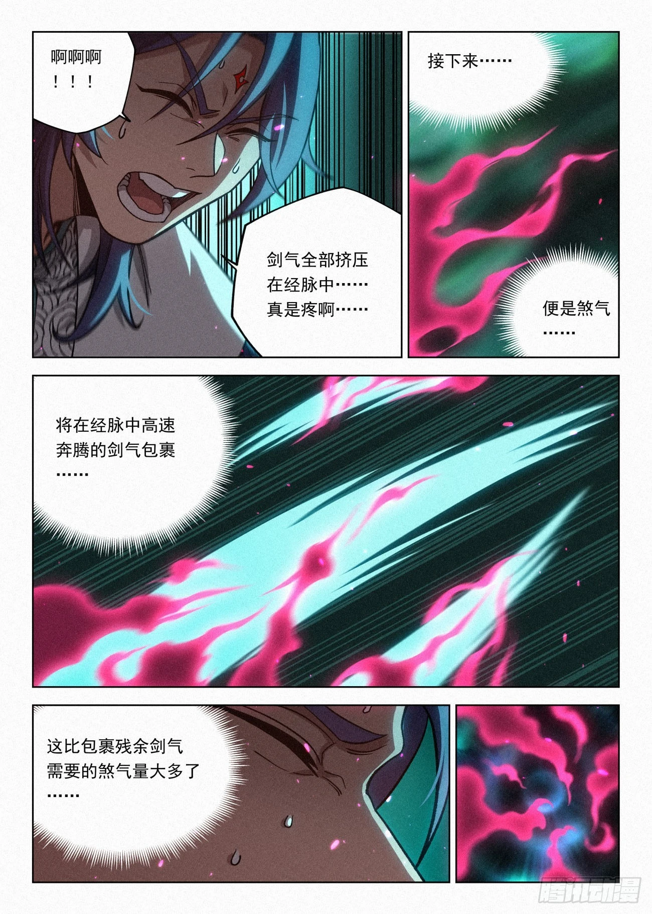 065 大胆的想法15
