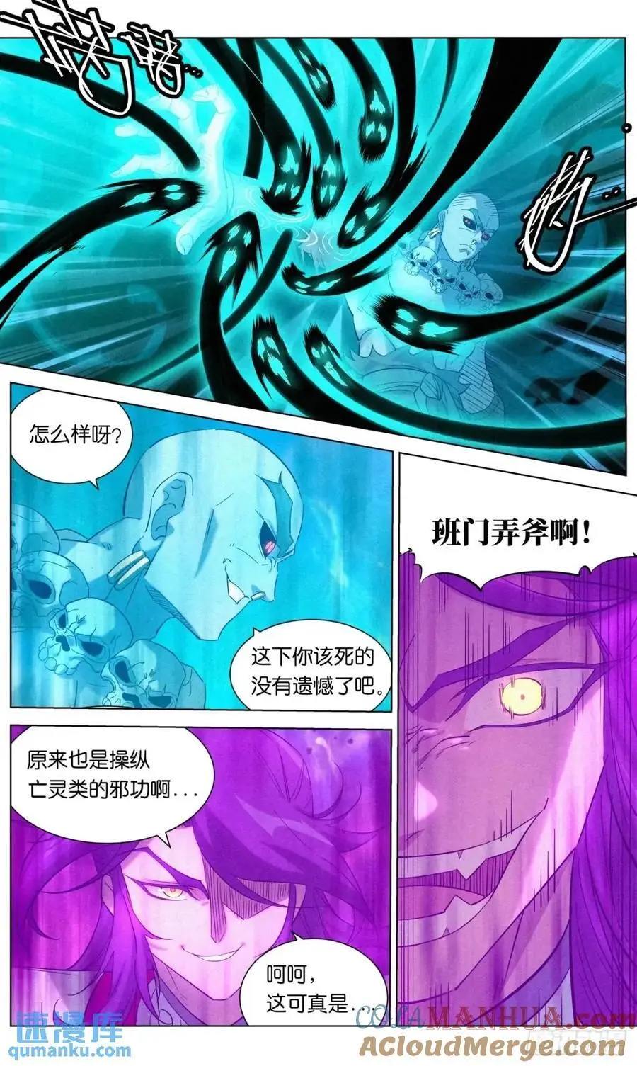 174 报仇雪恨（第一季完）8