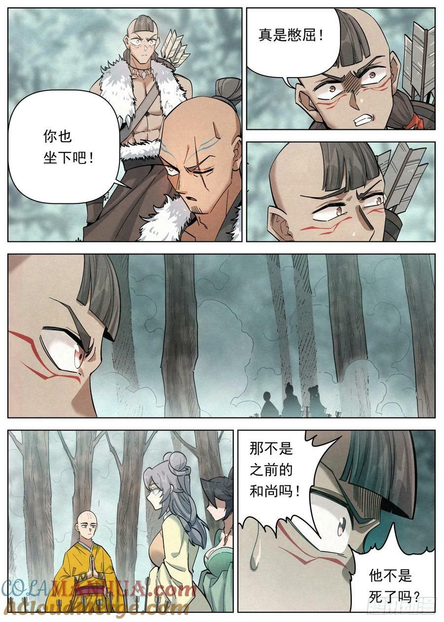 126 慈悲为（四声）怀14
