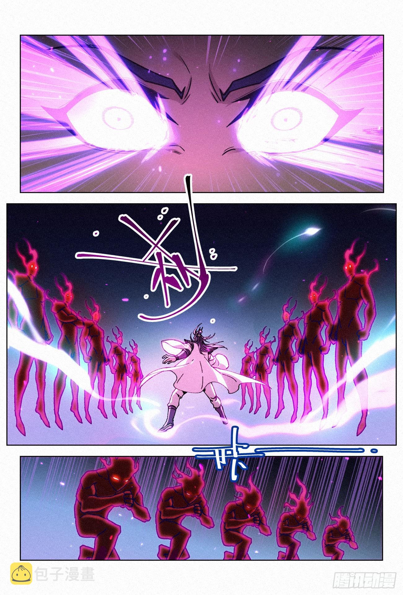 054 完整的《亡灵邪影》3