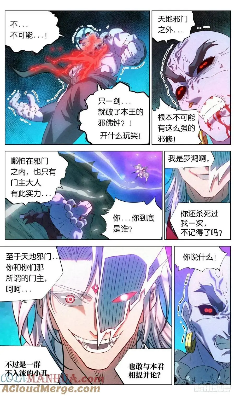 174 报仇雪恨（第一季完）20