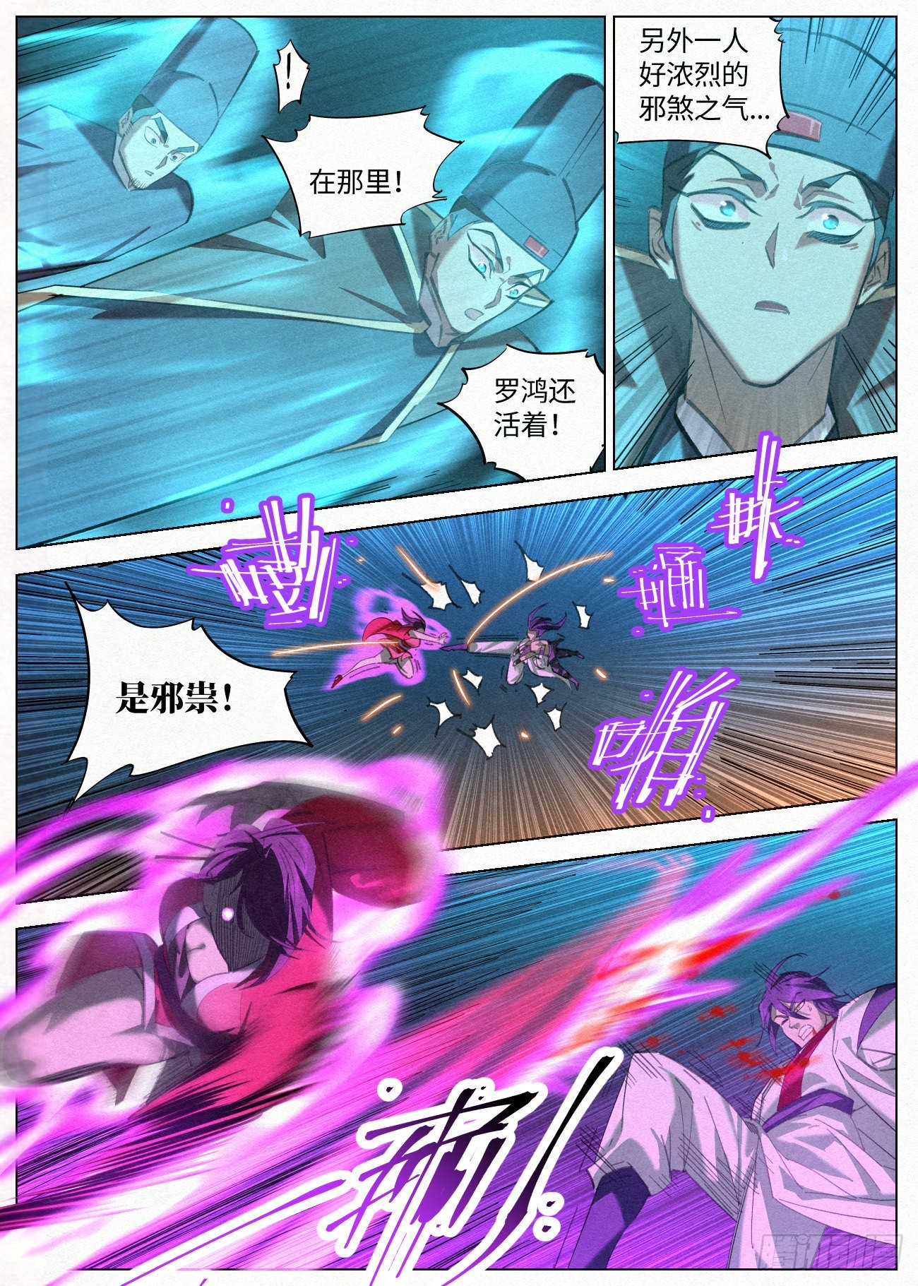 058 我究竟是谁13