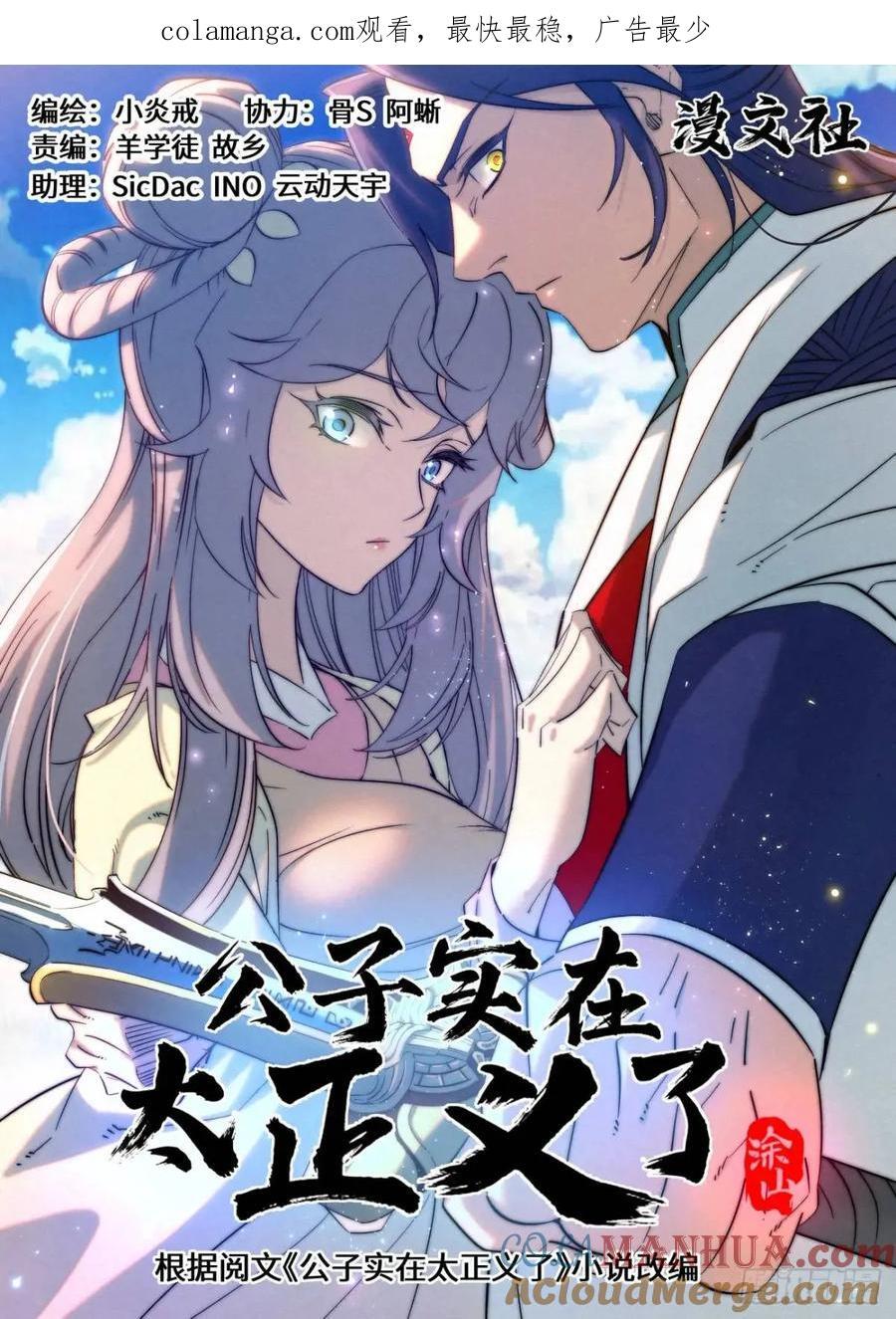 171 邪灵王VS僧王0