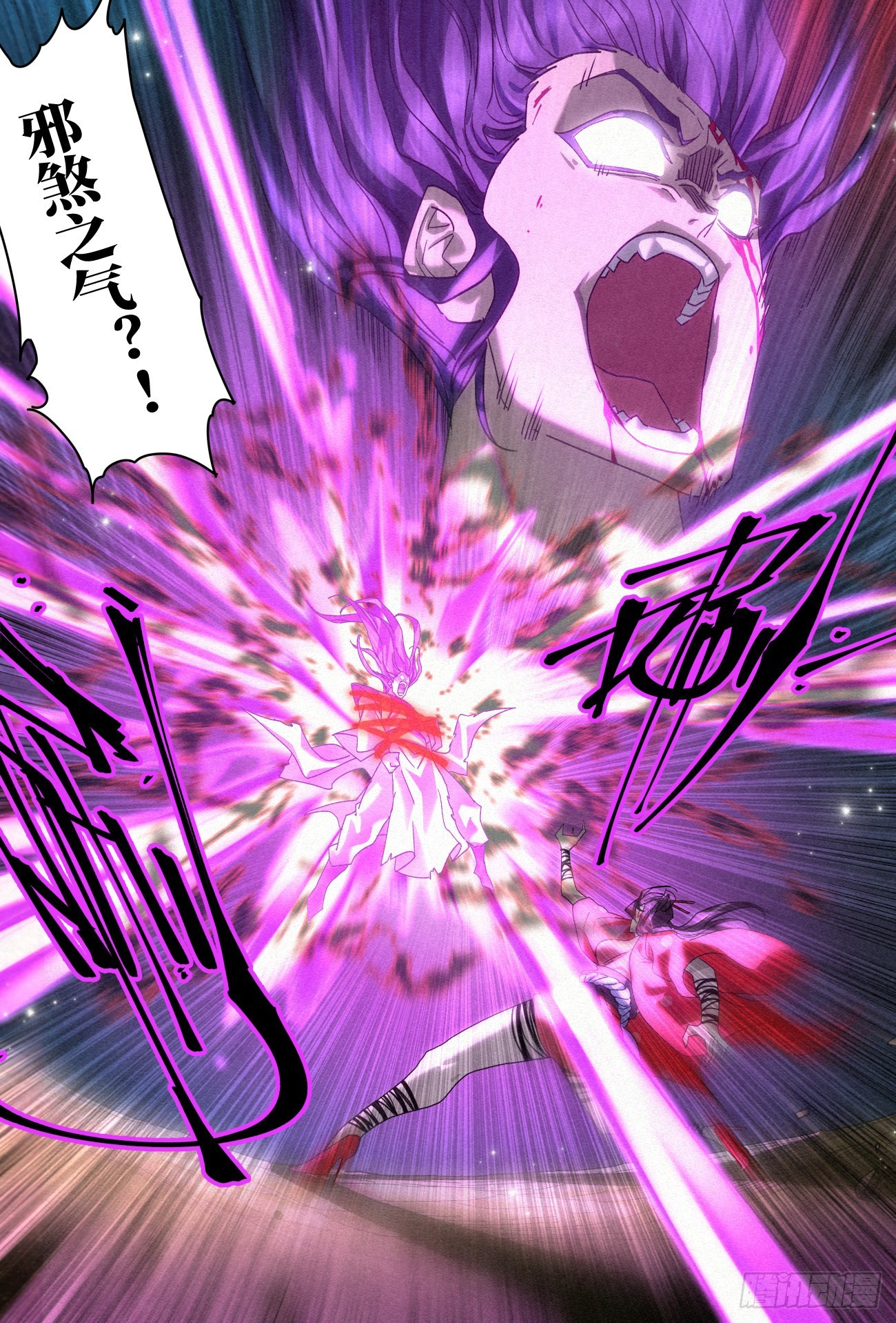 054 完整的《亡灵邪影》6