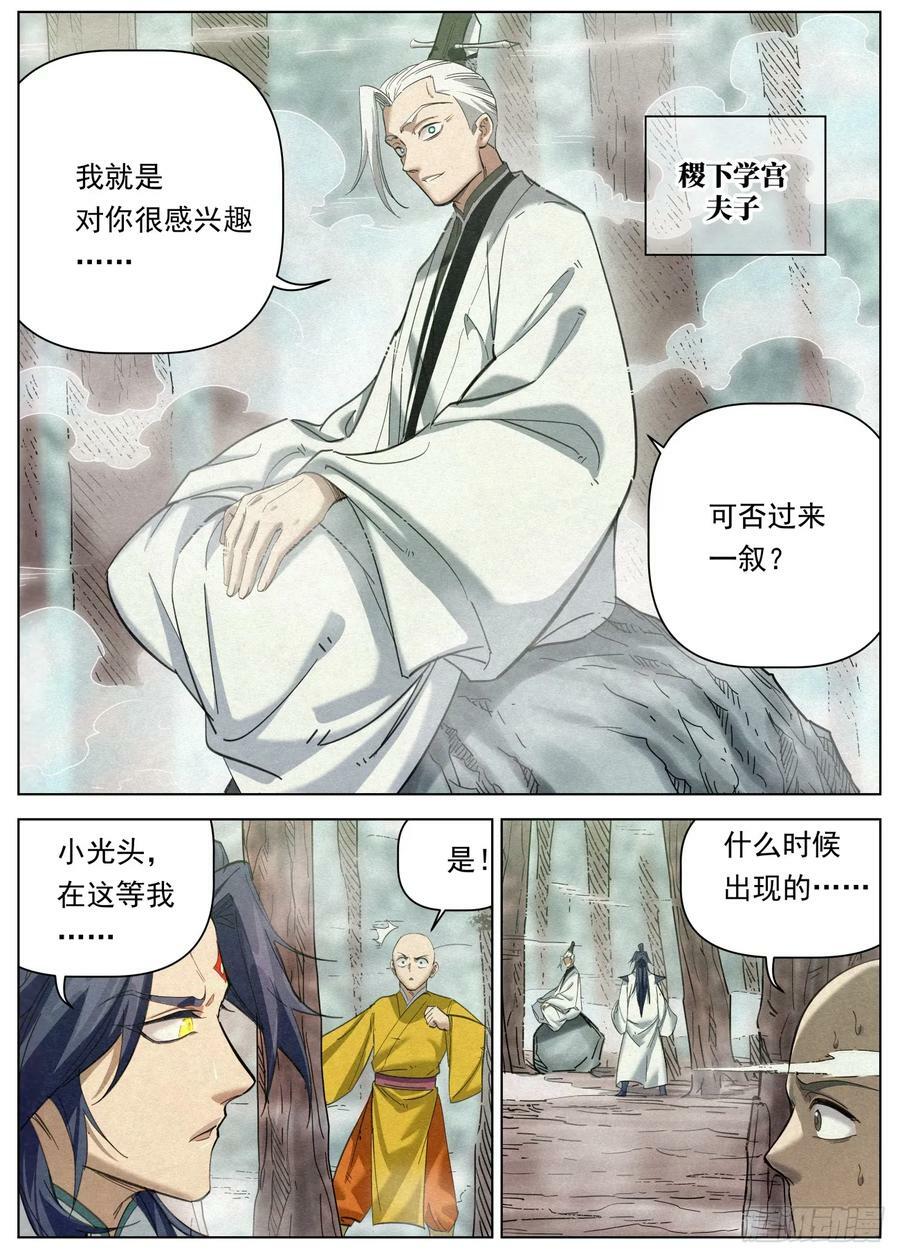 120 正邪之选15