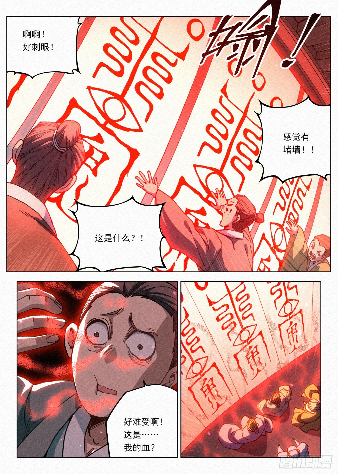 068 公子的计划8