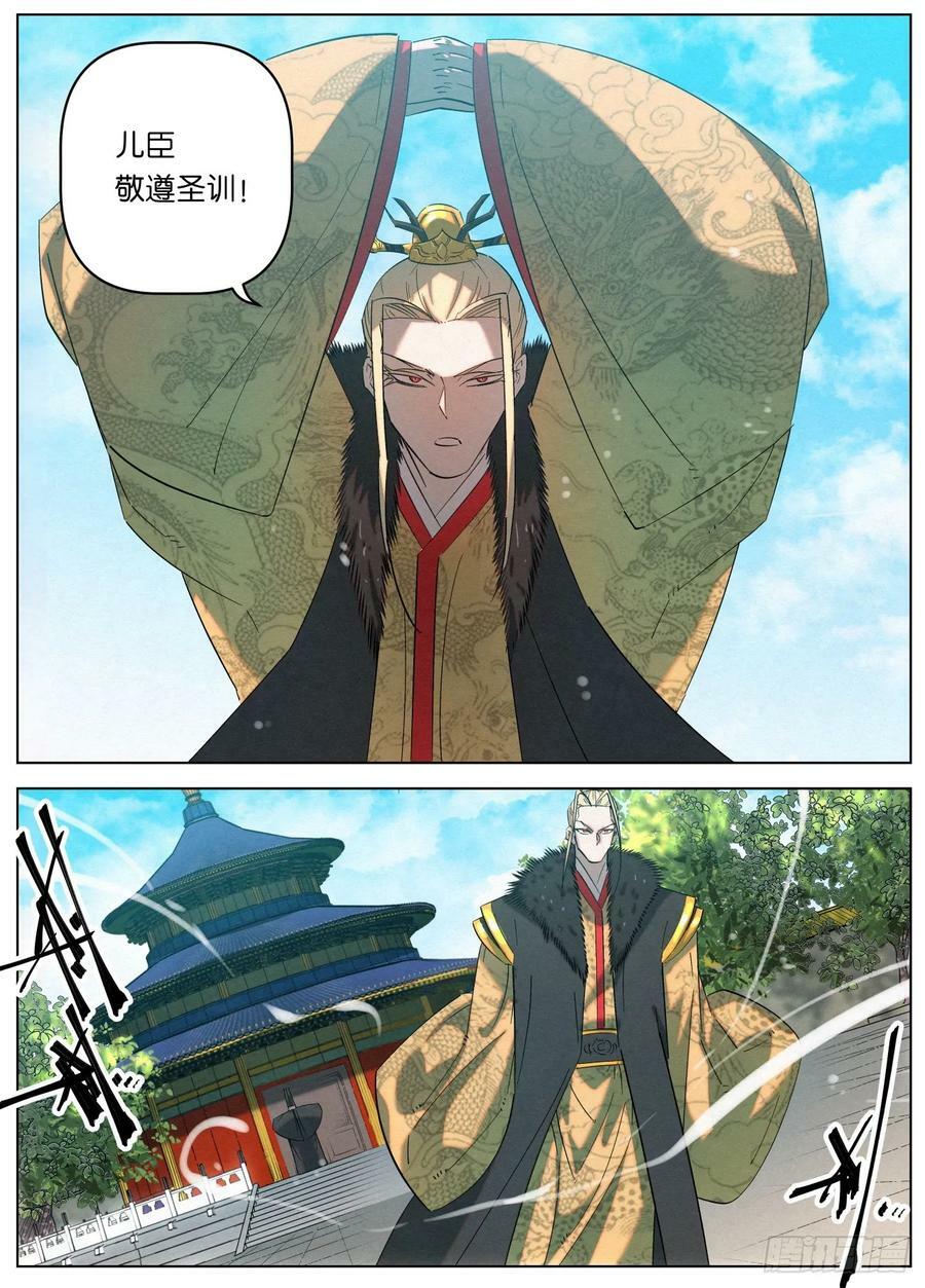 152 九州无敌13