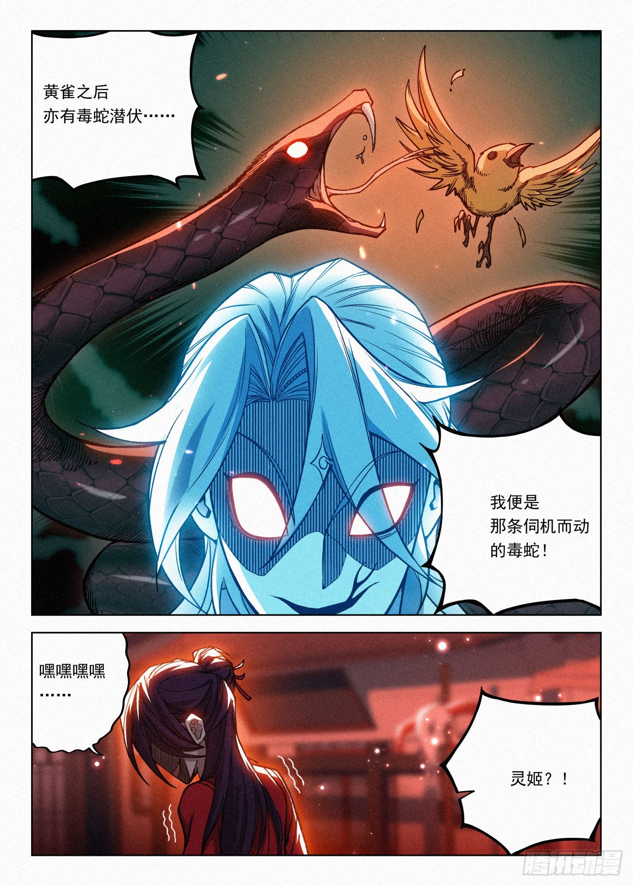 062 舔狗6