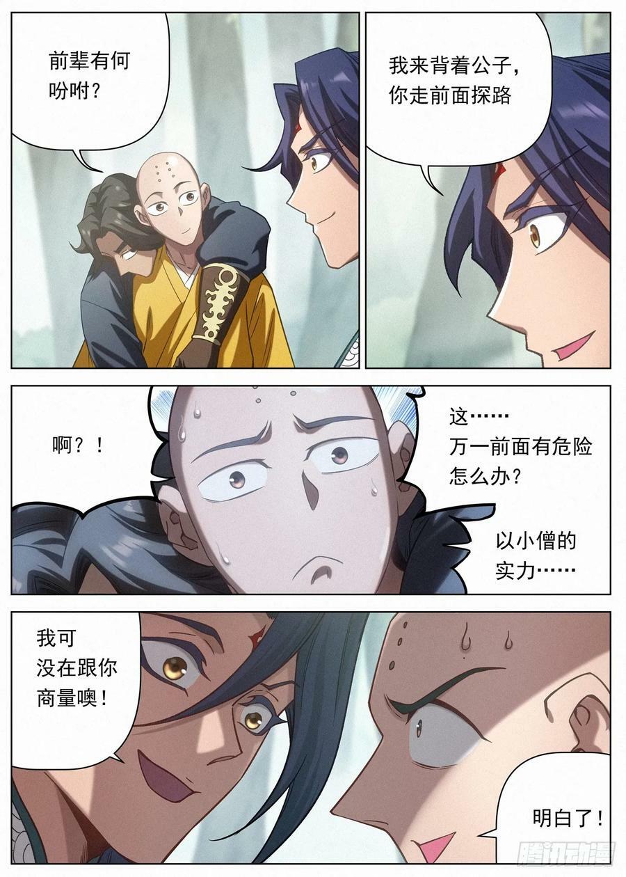 127 第一个到达5