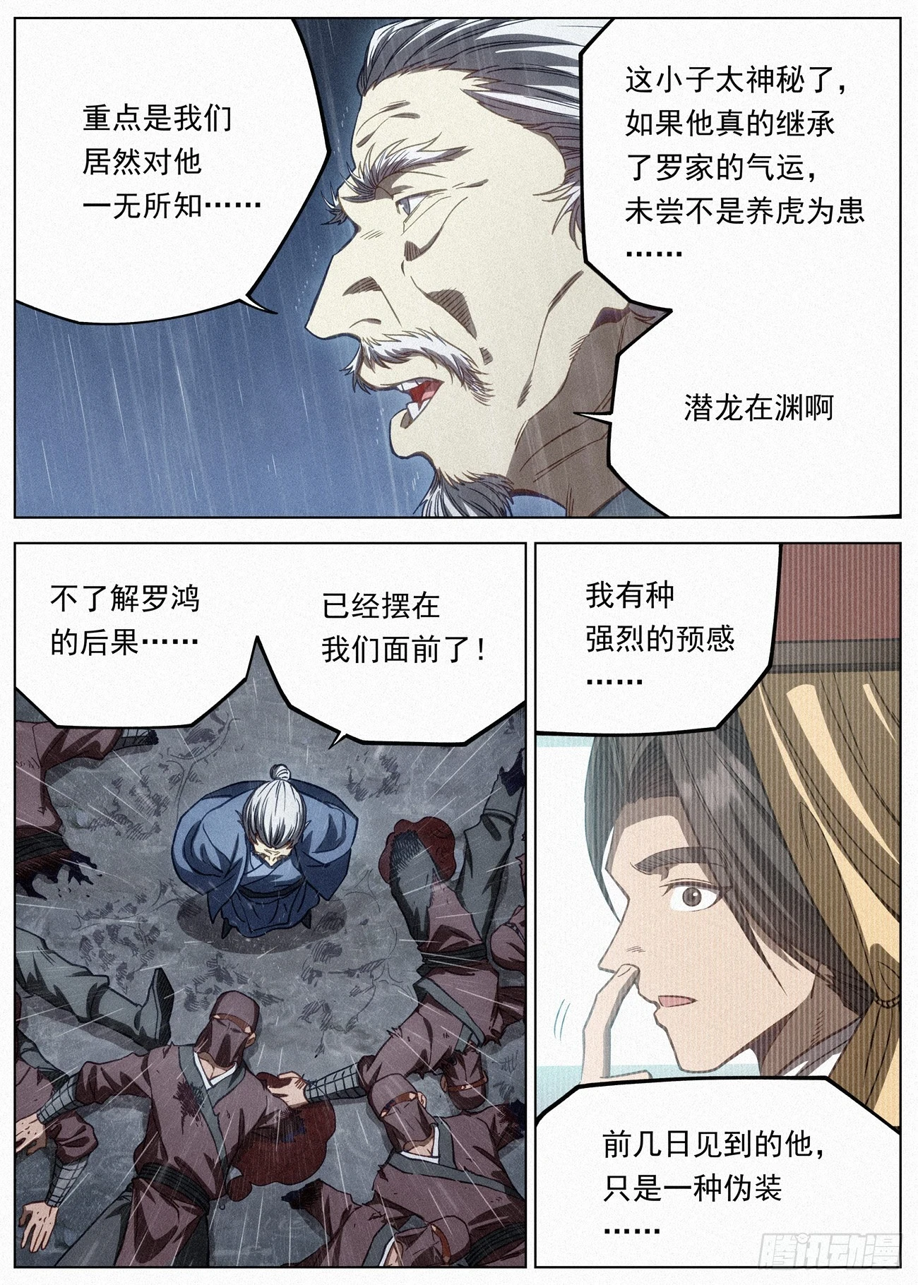 104 神秘空间6